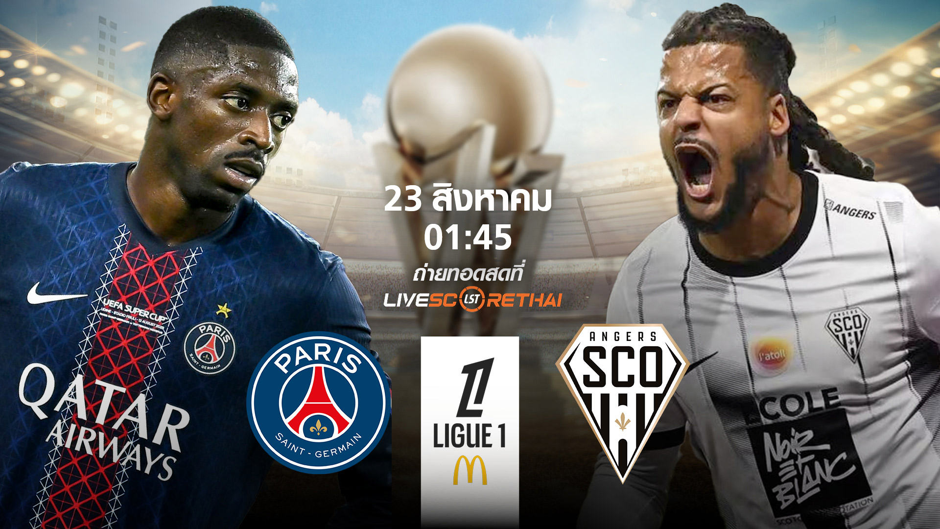 LIVE : พรีวิวฟุตบอล  ลีกเอิง ฝรั่งเศส เปแอสเช vs อองเชร์  วันที่ 23 สิงหาคม 2568 | เวลา 01:45 น.
