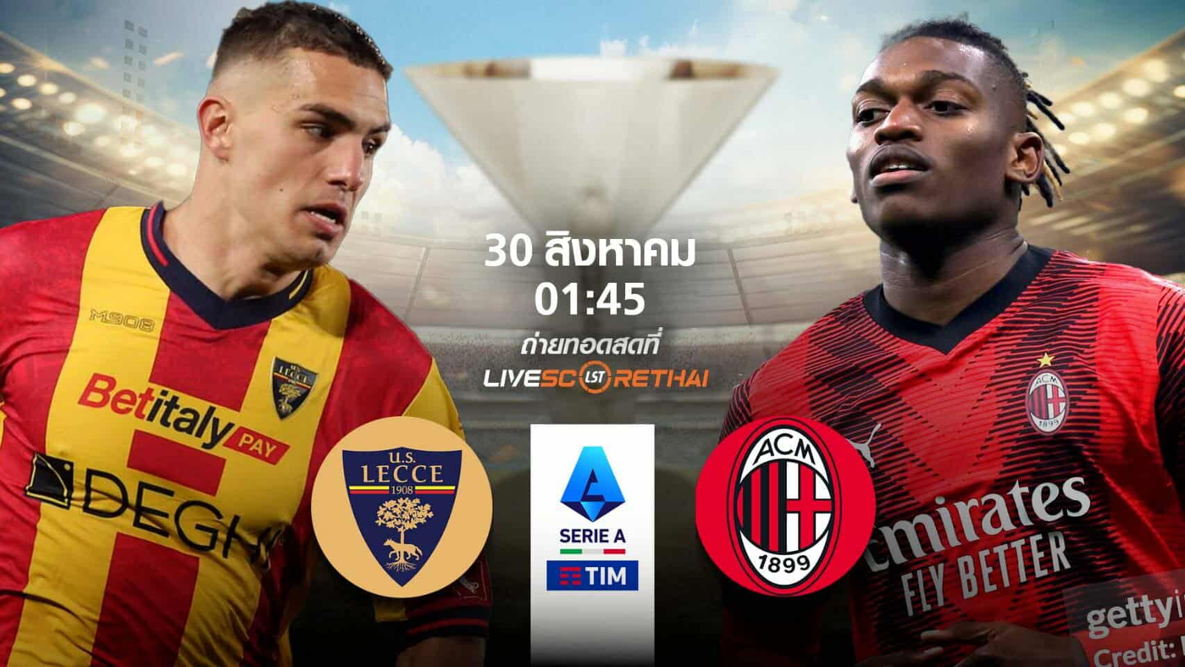 LIVE : พรีวิวฟุตบอล  กัลโช่ เซเรียอา อิตาลี เลชเช่ -vs- เอซี มิลาน  วันที่ 30 สิงหาคม 2568 | เวลา 01:45 น.
